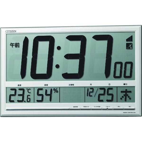 8RZ200003 リズム(株) シチズン 電波 壁掛け・置き時計 温湿度計付き シルバー 207＊330＊28