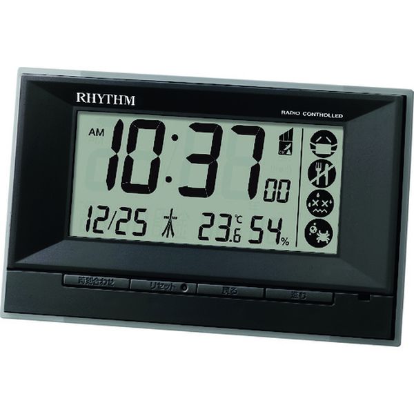 リズム(株) RHYTHM リズム 電波 目覚まし時計 温湿度計付き 環境目安表示 黒