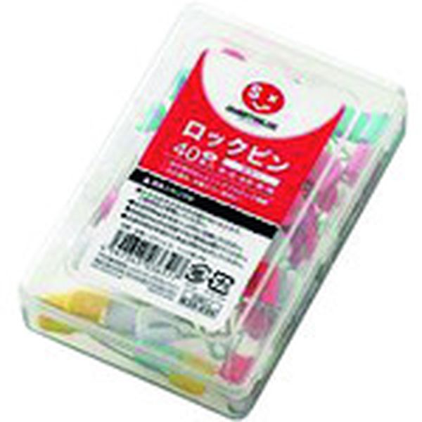 プラス(株) JTX 830035)ロックピン 小 43mm 40本入 B381J