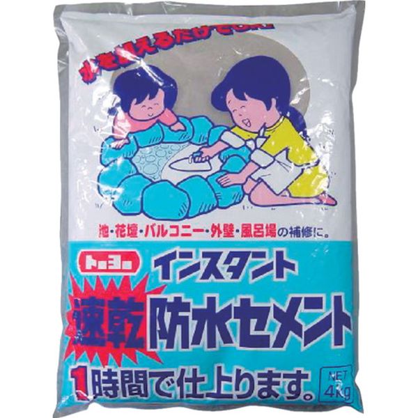 トーヨーマテラン(株) MATERAN トーヨー速乾防水セメント60分 4kg (1袋入)