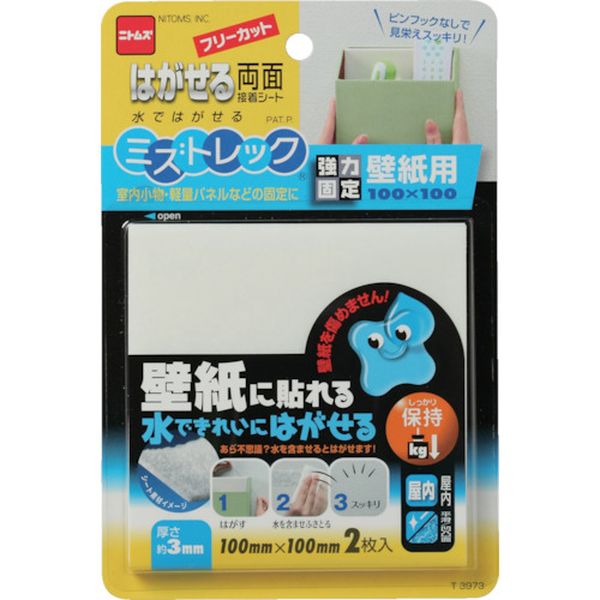 (株)ニトムズ ニトムズ はがせる両面シート壁紙用