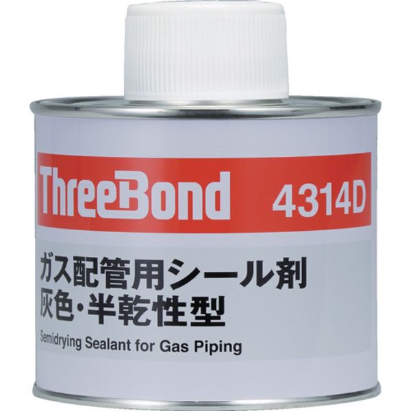 ガス配管シール剤 TB4314D 500g 灰色 合成ゴム系 都市ガス・LPガス用(4314DA)