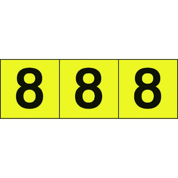 TSN308Y トラスコ中山(株) TRUSCO 数字ステッカー 30×30 「8」 黄色地/黒文字 3枚入