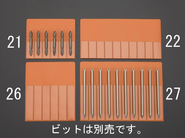 エスコ ESCO 150x200mm ドライバービット袋