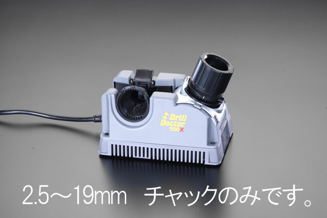 エスコ ESCO 2.5-19.0mm チャック EA826EG, EH用 EA826EH-2