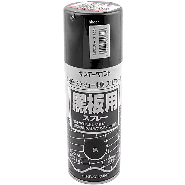 エスコ ESCO 300ml 黒板用スプレー 黒 EA942EM-42