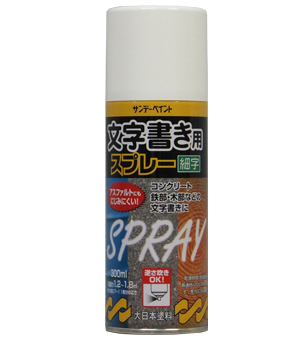 エスコ ESCO 300ml 文字書き用スプレー 白 EA942EM-51