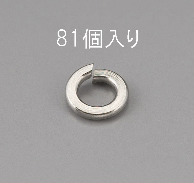 エスコ ESCO M 5 スプリングワッシャー ステンレス製/81枚 EA949LY-305