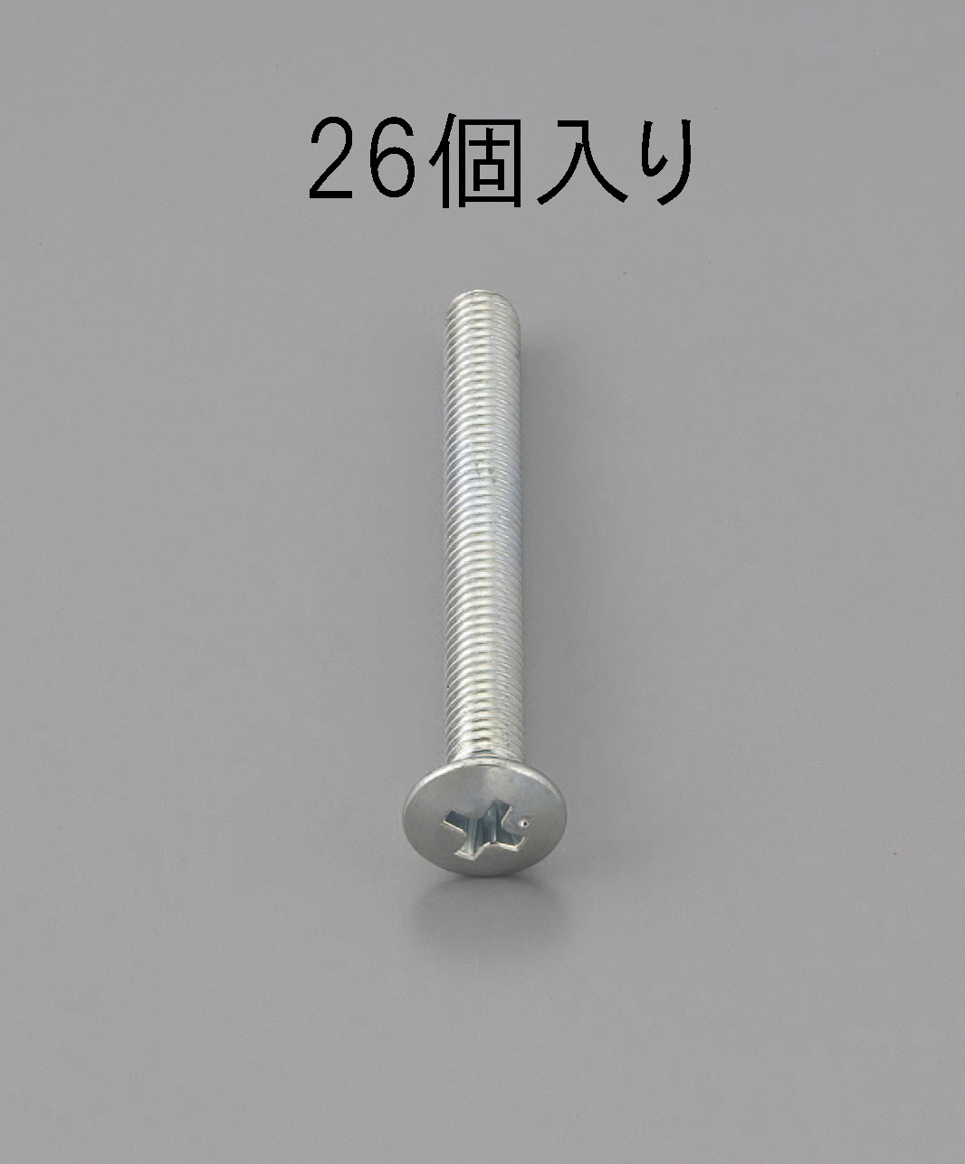 エスコ ESCO M5 x12mm 鍋頭小ねじ ユニクロメッキ/26本 EA949NE-512