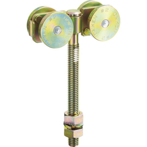24WHBN1LB (株)ダイケン ダイケン 2号ドアハンガー用ベアリング複車 フレキシブルタイプ ロングボルト仕様1