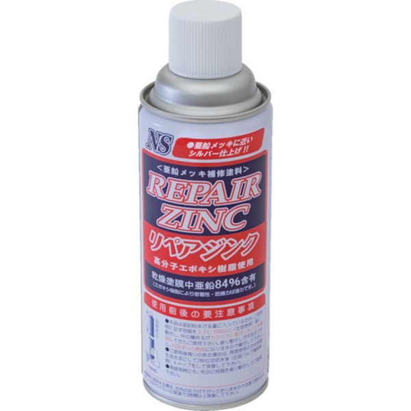 日新インダストリー(株) NIS リペアジンクスプレー 420ML
