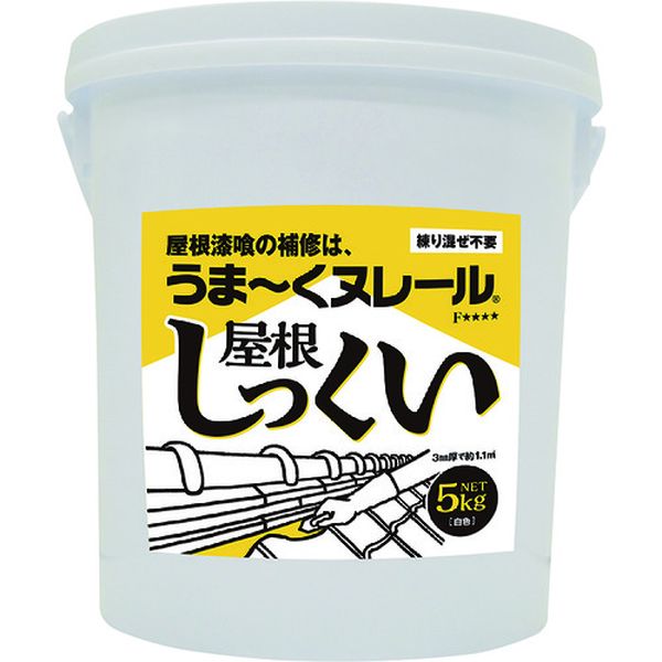 日本プラスター(株) 日本プラスター うま〜くヌレール屋根しっくい
