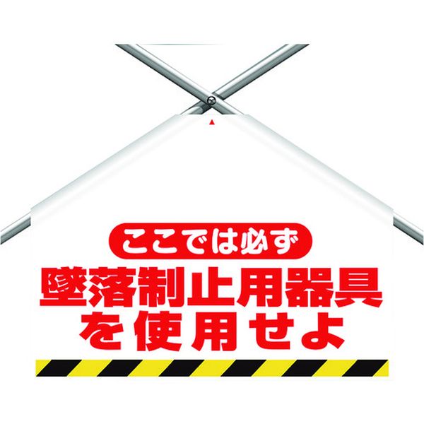 34270A ユニット(株) ユニット 筋かいシート両面印刷 ここでは必ず墜落制
