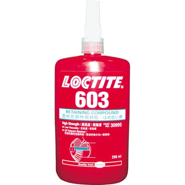 603250 ヘンケルジャパン(株)ACM事業部 ロックタイト はめ合い固定剤 603 250ml