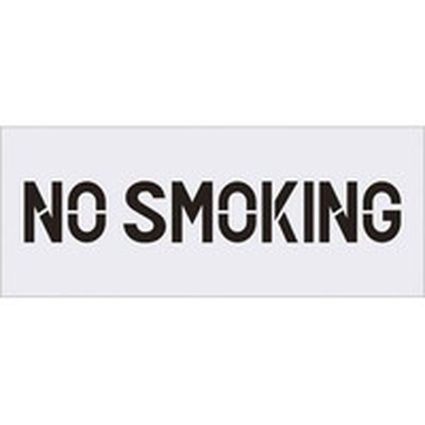 AST90 (株)アイマーク IM ステンシル NO SMOKING プレートサイズ500×200mm