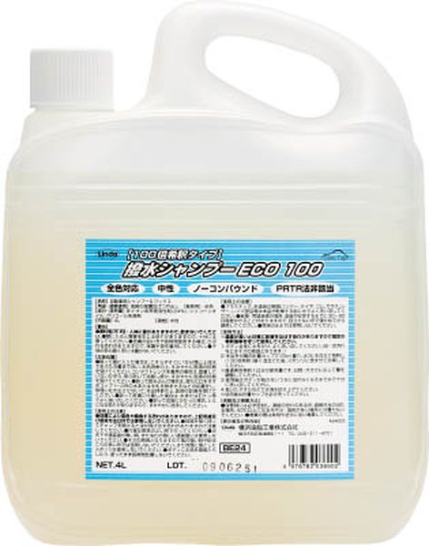 横浜油脂工業(株) Linda 撥水シャンプーECO100 4L