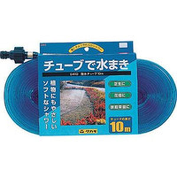 (株)タカギ タカギ 散水チューブ 5m
