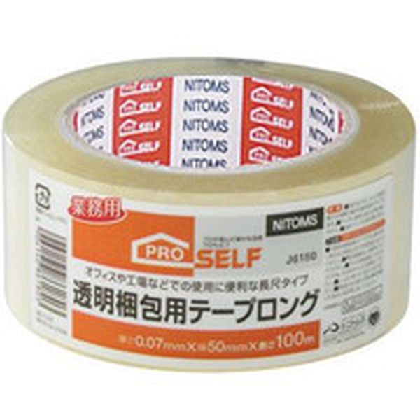 (株)ニトムズ ニトムズ 透明梱包用テープ ロング