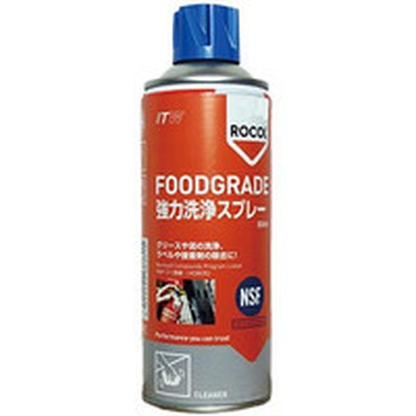 FOODGRADE 強力洗浄スプレー 300ml
