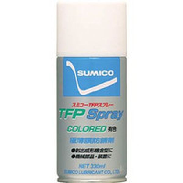 TFPU 住鉱潤滑剤(株) 住鉱 スプレー(防錆剤) スミコーTFPスプレー(有色) 330ml(571233)
