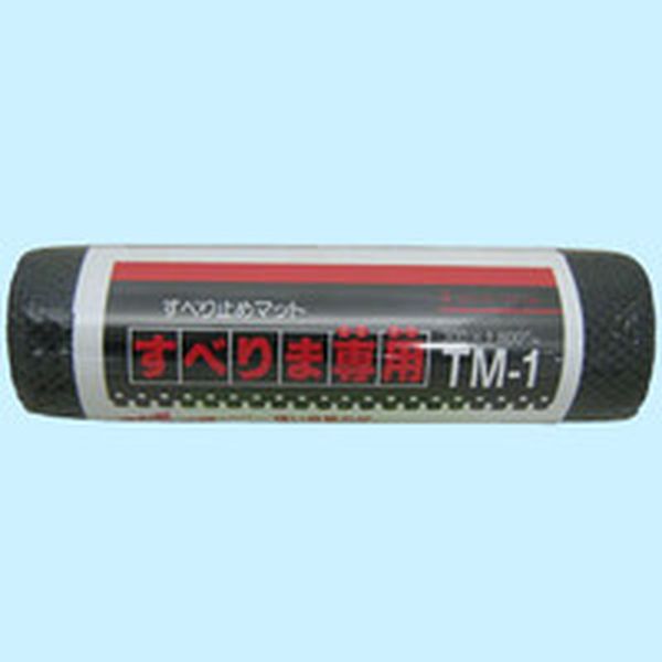 TM1BK STAR ノンスリップマット すべりま専用 TM-1 ブラック 300×1.8mm