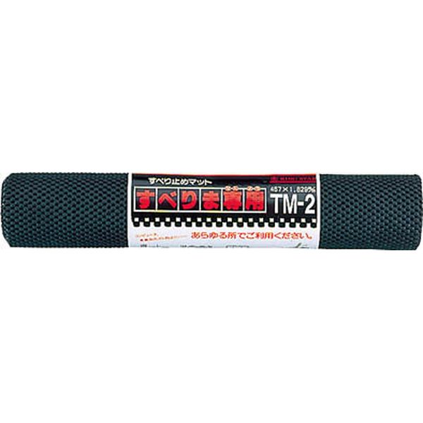 TM2BK STAR ノンスリップマット すべりま専用 TM-2 ブラック 450×1.8mm