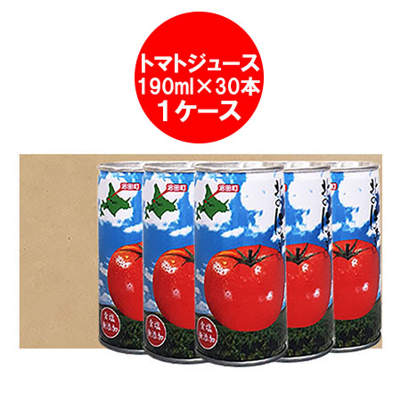 真っ赤な完熟トマトはそのままに 旬に搾った完熟 トマト 果汁 使用 名称：トマトジュース 缶 内容量：完熟 トマト ジュース 190g×30本入 1箱(1ケース) 賞味期限：とまとジュース は6ヶ月以