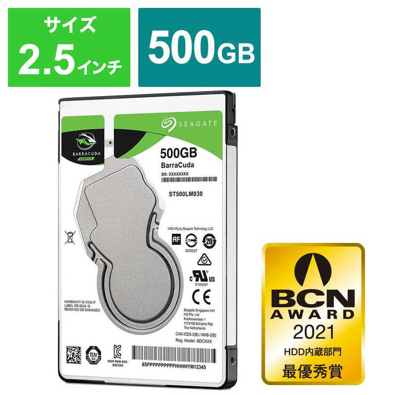 SEAGATE 内蔵 HDD BarraCuda 2.5インチ 500GB バルク品 ST500LM030