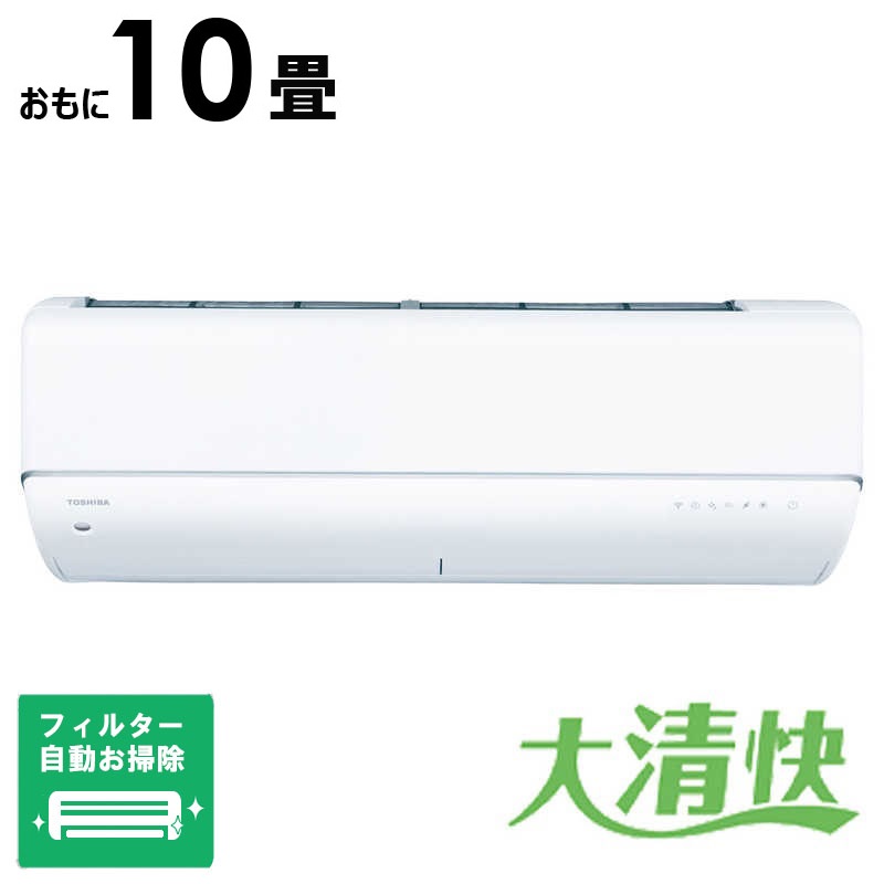 配送区分：取付工事商品お届け時に標準取付工事を行います。離島・遠隔地など一部地域は別途料金がかかる場合があります。配送エリアの確認はこちら●発送日情報は関東エリア（東京都、神奈川県、千葉県、埼玉県、茨