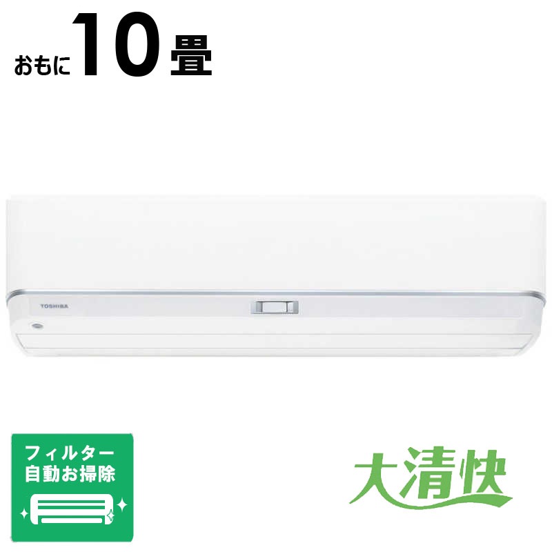 配送区分：取付工事商品お届け時に標準取付工事を行います。離島・遠隔地など一部地域は別途料金がかかる場合があります。配送エリアの確認はこちら●発送日情報は関東エリア（東京都、神奈川県、千葉県、埼玉県、茨