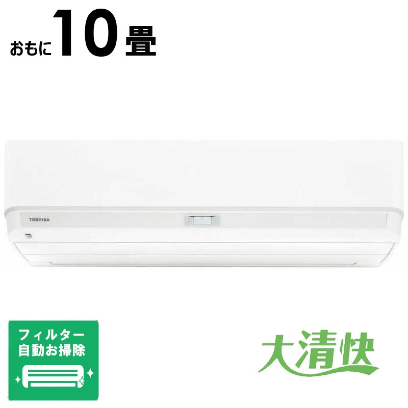 配送区分：取付工事商品お届け時に標準取付工事を行います。離島・遠隔地など一部地域は別途料金がかかる場合があります。配送エリアの確認はこちら●発送日情報は関東エリア（東京都、神奈川県、千葉県、埼玉県、茨