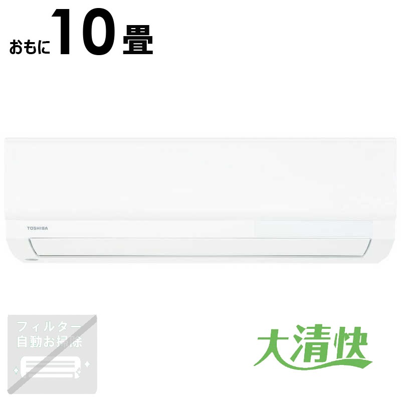 配送区分：取付工事商品お届け時に標準取付工事を行います。離島・遠隔地など一部地域は別途料金がかかる場合があります。配送エリアの確認はこちら●発送日情報は関東エリア（東京都、神奈川県、千葉県、埼玉県、茨