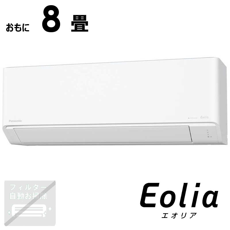 パナソニック,エアコン,エオリア,10畳の商品一覧 | au PAY