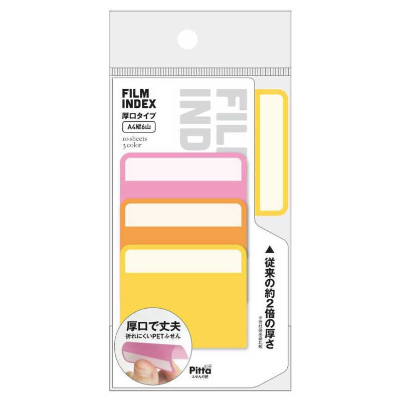 配送区分：宅配便この商品は、宅配便でお届けする商品です。お買い上げ合計3,980円以上で送料無料となります。※3,980円未満の場合は、一律550円（税込）となります。●出荷可能日から最短日時でお届け