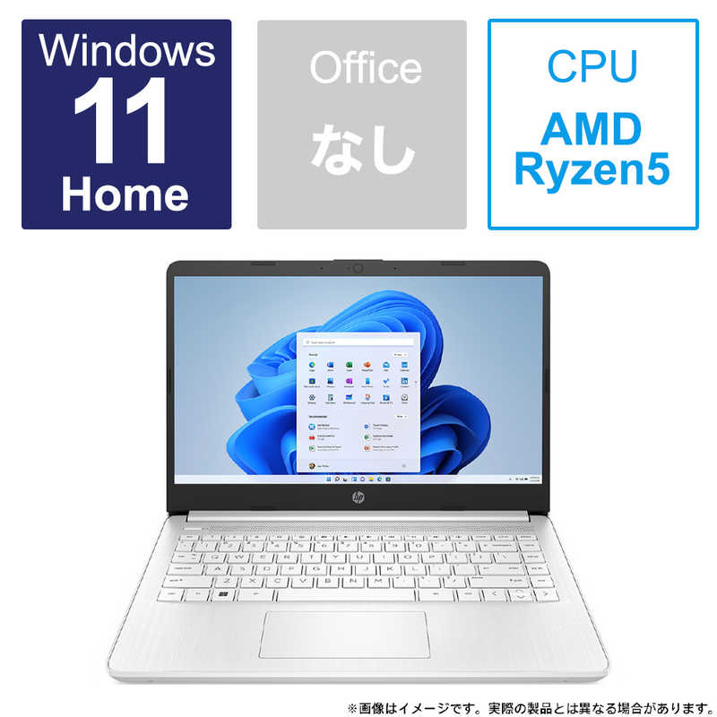 HP 14 Ryzen5 価格.com限定モデル HP 14 Ryzen 5 7530U/16GG/512GB
