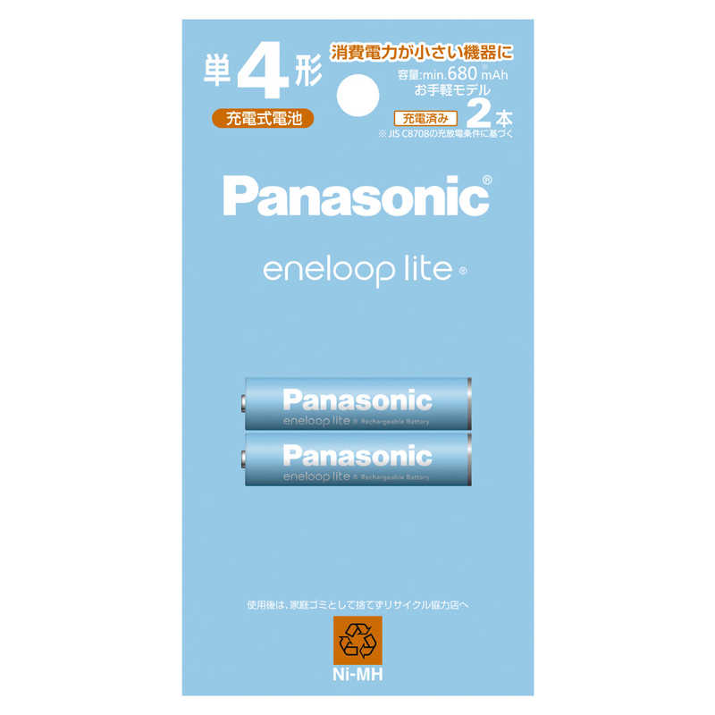 パナソニック Panasonic 単4形ニッケル水素電池 / エネループ ライトモデル 2本パック BK-4LCD/2H