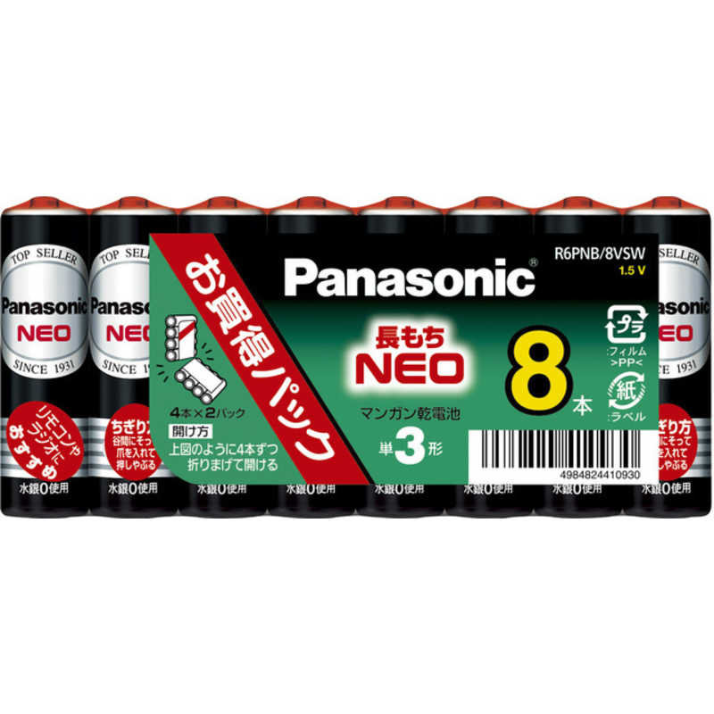 配送区分：宅配便この商品は、宅配便でお届けする商品です。お買い上げ合計3,980円以上で送料無料となります。※3,980円未満の場合は、一律550円（税込）となります。●出荷可能日から最短日時でお届け
