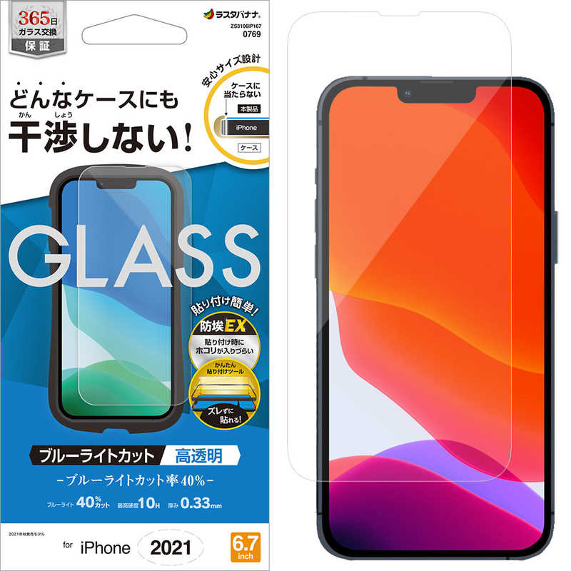 配送区分：宅配便この商品は、宅配便でお届けする商品です。お買い上げ合計3,980円以上で送料無料となります。※3,980円未満の場合は、一律550円（税込）となります。●出荷可能日から最短日時でお届け