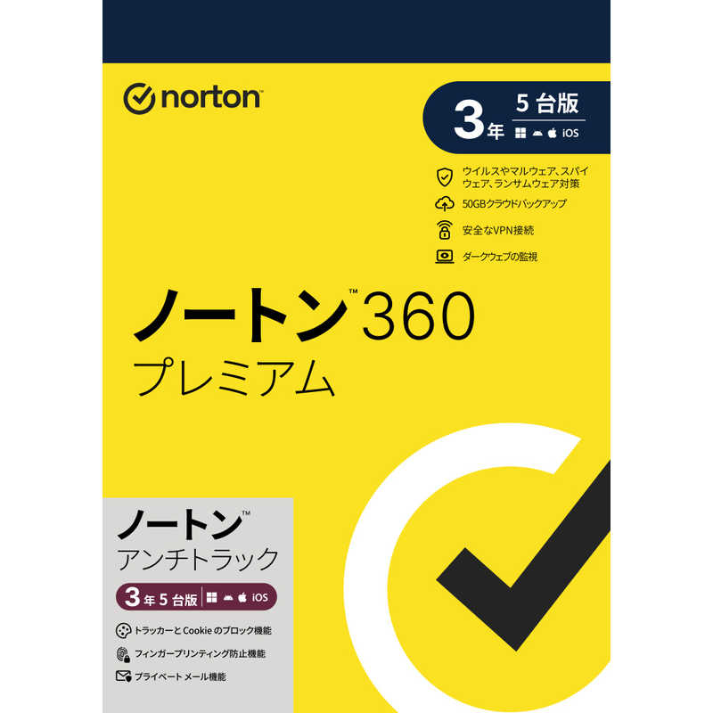 ノートンセキュリティ Norton - ノートンモバイルセキュリティの通販 by fm's shop