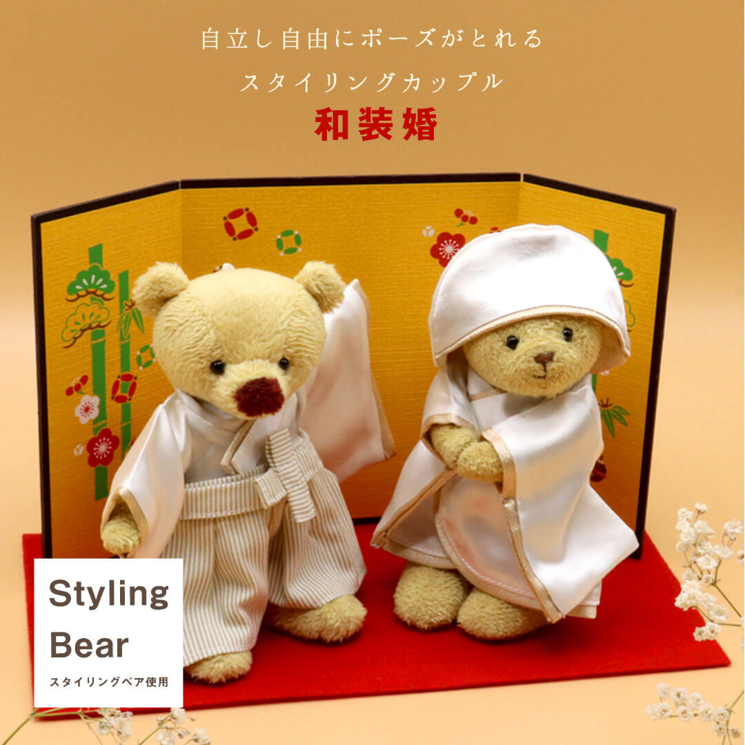 �X�^�C�����O�J�b�v���a����