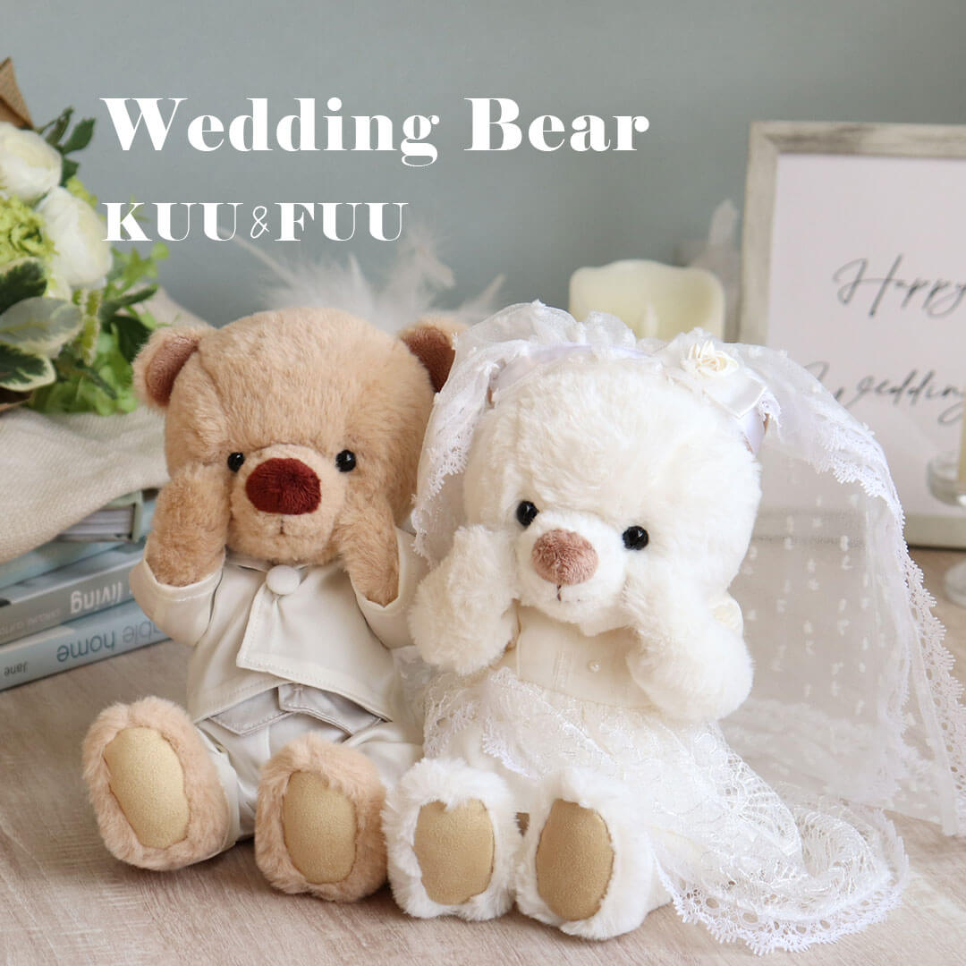 �E�F�f�B���O�x�AKUU&FUU