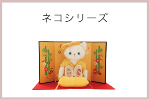 �Ď��l�R�V���[�Y