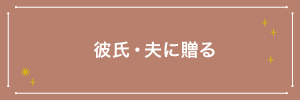 �ގ��E�v�ւ̒a�����v���[���g