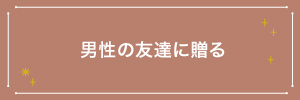 �j�F�B�ւ̃v���[���g