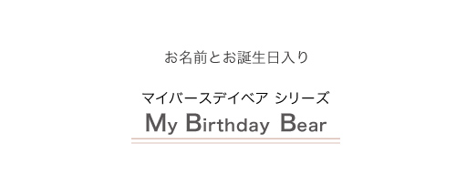 MBB�V���[�Y