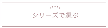 �T�C�Y�őI��