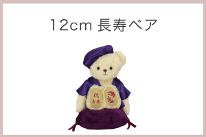 12cm�����x�A