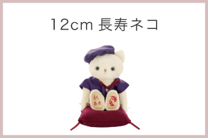 12cm�����l�R