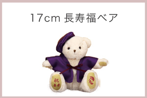 17cm�������x�A