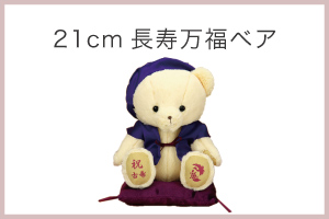 21cm���������x�A